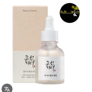 Beauty of Joseon - Glow Serum (Propolis + Niacinamide