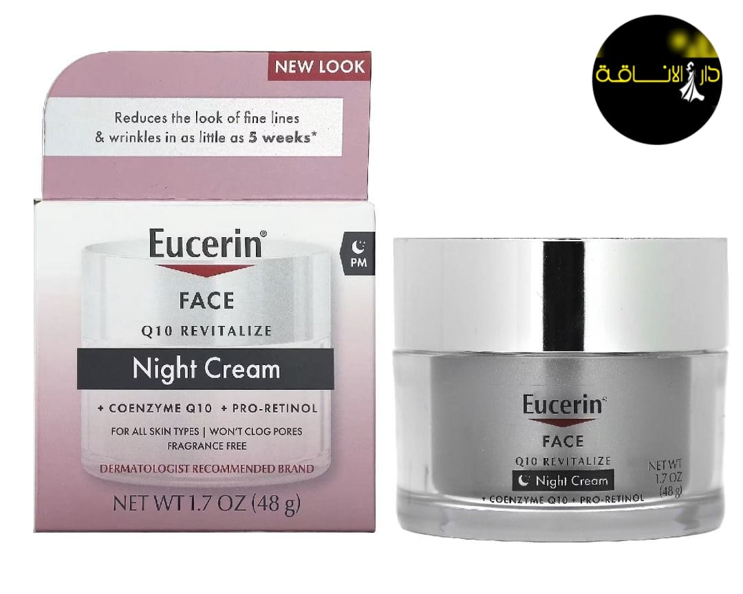 كريم الليل من Eucerin Q10 Revitalize