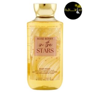 Rose Berry In The Stars – روز بيري إن ذا ستارز