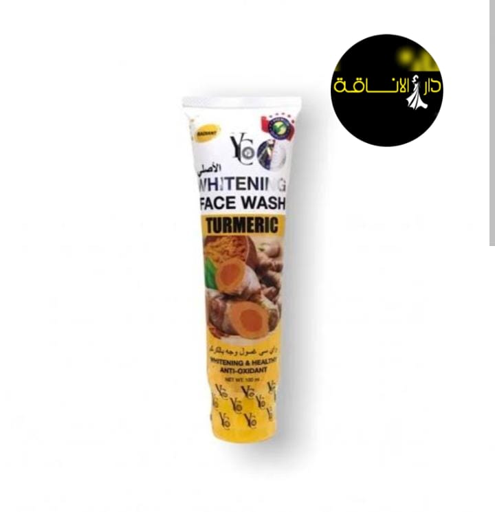 YC Whitening Face Wash with Turmeric – غسول الوجه المبيض بالكركم من