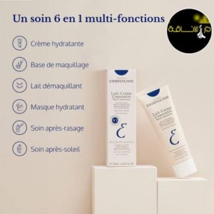 كريم مرطب متعدد الوظائف - Embryolisse Lait-Crème Concentré 75ml