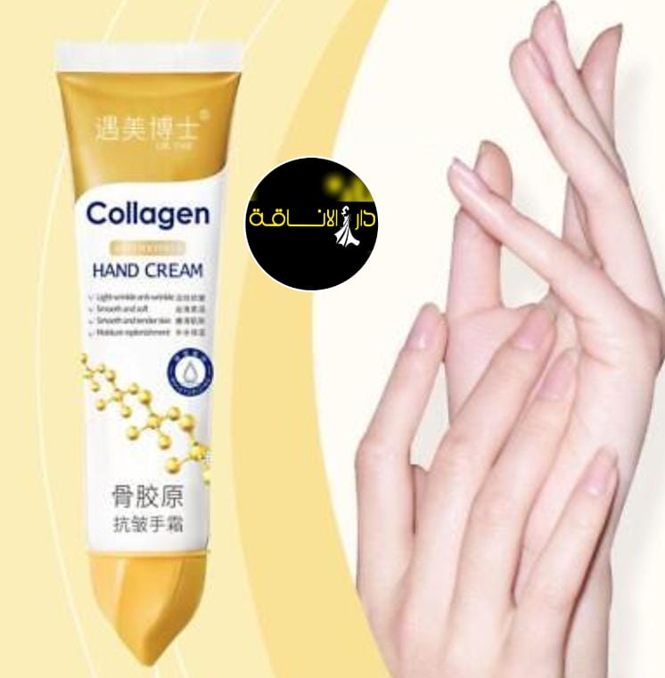 sadoer-collagen-hand-cream