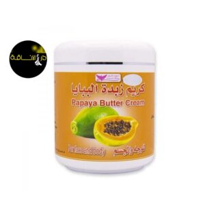 Papaya Butter Cream - كريم زبدة البابايا