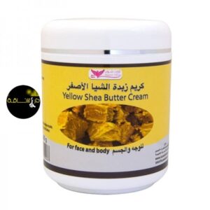 Yellow Shea Butter Cream - كريم زبدة الشيا الأصفر