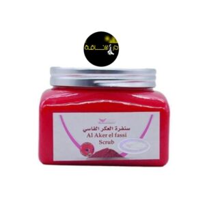 Al Aker el fassi Scrub – سنفرة العكر الفاسي