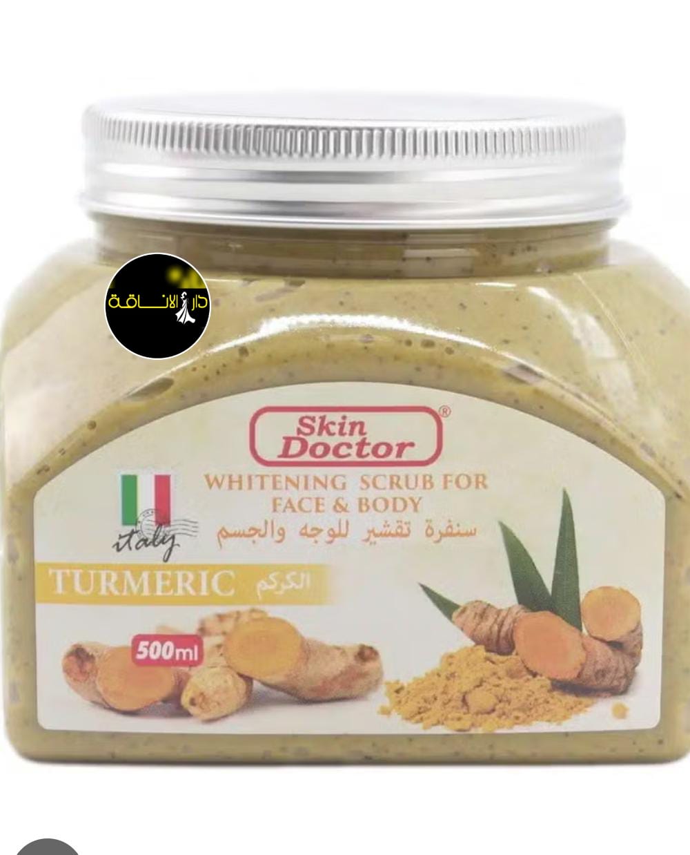 Skin Doctor Whitening Scrub for Face & Body (Turmeric) – سكين دكتور مقشر التبييض