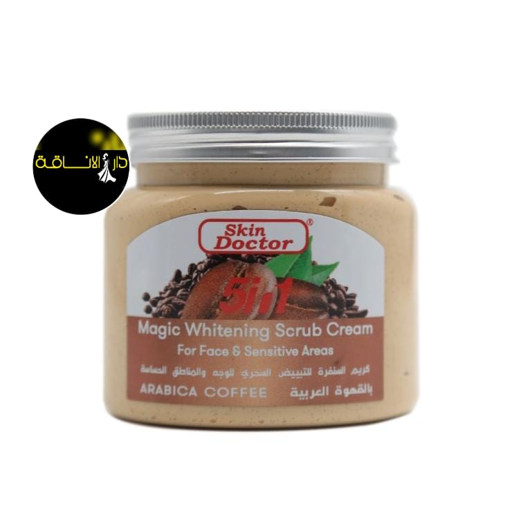 Skin Doctor 5in1 Magic Whitening Scrub Cream – سكين دكتور كريم التقشير السحري لتبييض الوجه والمناطق الحساسة (بالقهوة العربية - Arabica Coffee)