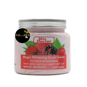 Skin Doctor 5in1 Magic Whitening Scrub Cream – سكين دكتور كريم التقشير السحري لتبييض الوجه والمناطق الحساسة (مزيج التوت