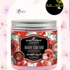Jardin d'Oléane Body Cream Aker Fassi – كريم الجسم بالعكر الفاسي من جاردن أوليان