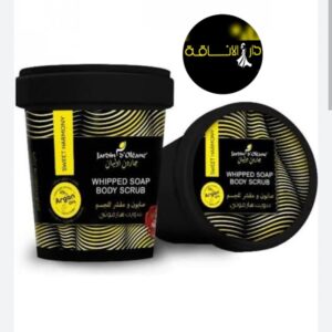 Whipped Soap Body Scrub – صابون ومقشر للجسم