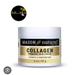 MASON Natural Collagen Premium Skin Cream – كريم الكولاجين الممتاز من ميسون ناتشورال